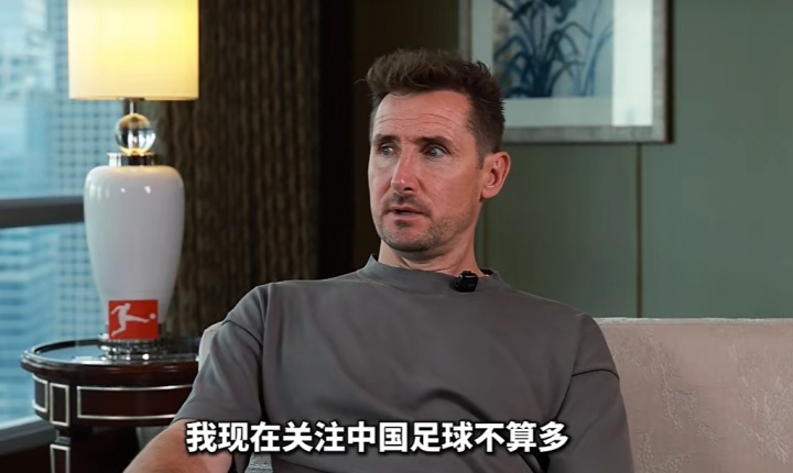 克洛泽：我关注中国足球不多，但真心期待能有中国球员出现在德甲