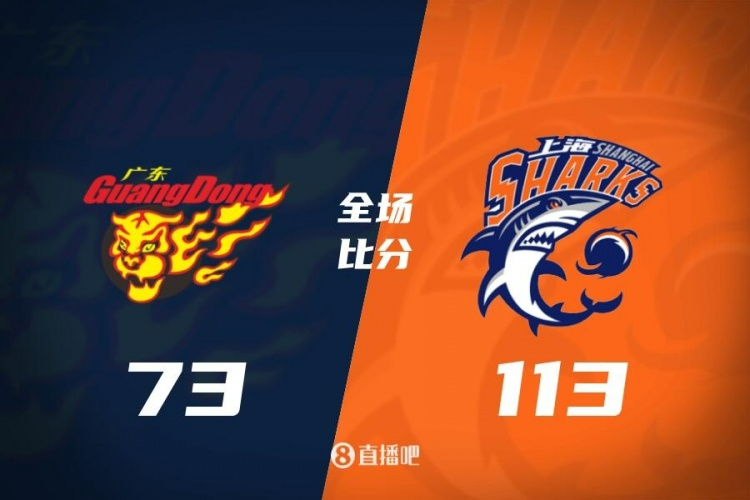 乐鱼体育app下载-广东主场遭40分血洗！全队三分35中5+17失误，胡明轩徐杰16中1