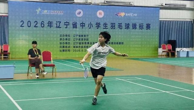 乐鱼体育app下载-挥拍开赛！全省羽毛球小将集结海城|教学训练|青少年|体育|赛事|竞技_新浪体育_新浪新闻