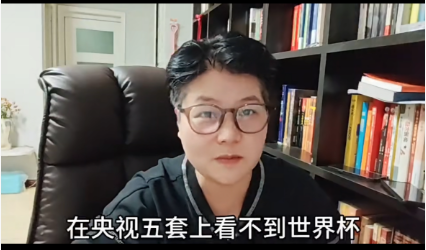 乐鱼体育登录入口-一场世界杯直播权的纯商业谈判居然会和爱国扯上关系。
